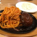 洋食もりい【岡崎市】